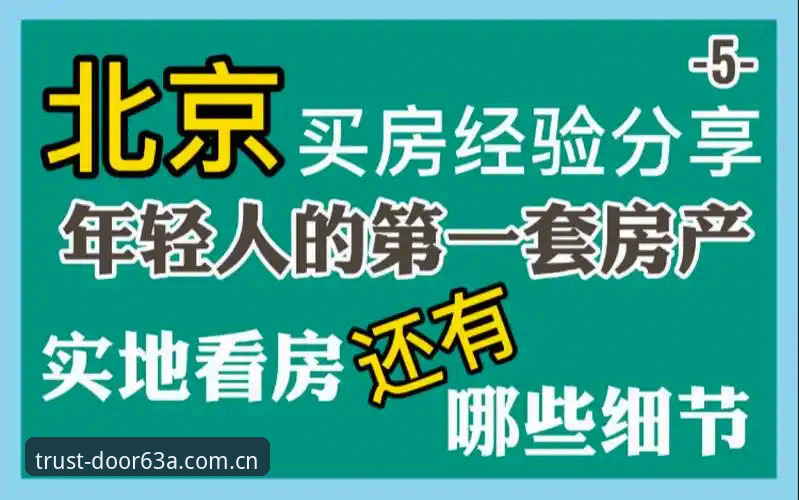 老用户实测分享：信赖从这扇门开始兼容版的五个细节取舍