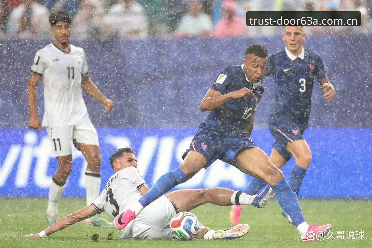 雷暴夜的法式速胜：姆巴佩16场16球追平克洛泽，法国3-0伊拉克提前出线